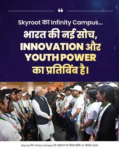 PM Modi Inaugurates Skyroot’s Infinity Campus in Hyderabad