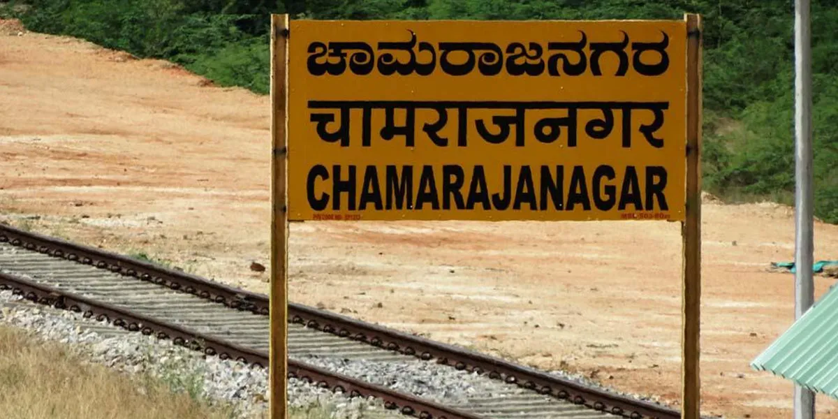 Chamarajanagar Station Revamp Nears Completion