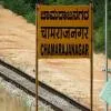 Chamarajanagar Station Revamp Nears Completion