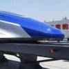  China launches world's fastest train!