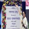 Mamata Lays Stone for Sagar Island Bridge Project
