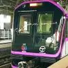 Pune Metro Set for Ambitious Expansion