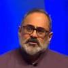 Govt to expand Semiconductor DLI scheme to larger firms
