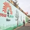 Rs.8.60 Bn Approved for SBM-U 2.0 to Enhance Urban Swachhata in West Bengal