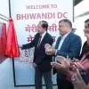 Nestlé India goes digital and green with new Bhiwandi DC