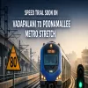 Speed Trial Likely On Vadapalani To Poonamallee Metro Stretch