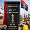 Amit Shah Lays Foundation For Assam Police 10th Battalion HQ