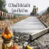 CC Road To Be Laid At Cost Of Rs 0.5 mn