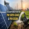 Vizag MP Urges Push For PM Surya Ghar And PM-KUSUM