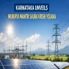 Karnataka Unveils Mukhya Mantri Saura Krishi Yojana