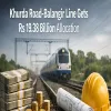 Khurda Road-Balangir Line Gets Rs 19.38 Billion Allocation