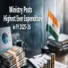 Ministry Posts Highest Ever Expenditure In FY 2025-26