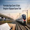 Karnataka Urges Centre To Start Bengaluru–Vijayapura Express Train