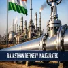 Rajasthan Refinery Inaugurated By Prime Minister Modi