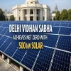 Delhi Vidhan Sabha Achieves Net Zero With 500 kW Solar