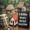 Rs 100 Million Released For Bihar Rural Housing Scheme