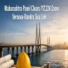 Maharashtra Panel Clears Rs 17.224 bn Versova-Bandra Sea Link