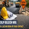 Dilip Buildcon Wins Rs 1,602 mn Odisha EPC Road Contract