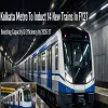 Kolkata Metro To Induct 14 New Trains In FY27