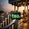 National Highway Toll Collections To Grow 10-12 Per Cent