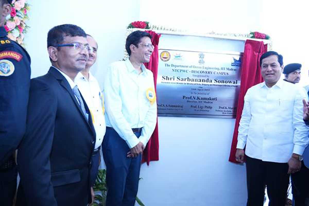 Sonowal inaugurates technology centre for ports, waterways in Chennai