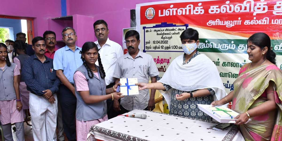 Ramco Cements sponsors question banks to government school students 