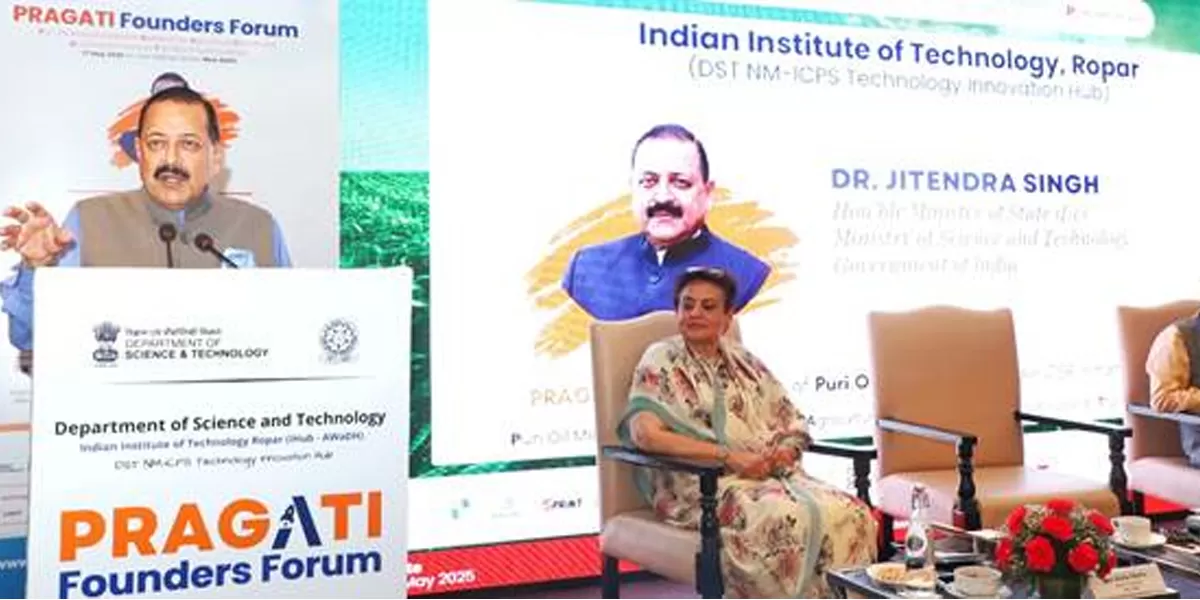 Minister Lauds IIT Ropar’s Boost to Agri Start-Ups