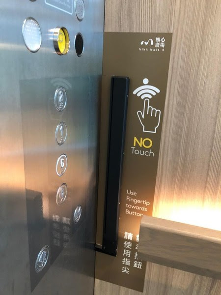 Jardine Schindler launches contactless elevator control panel