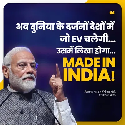 PM Launches Green Mobility Drive, EV Exports to 100 Nations