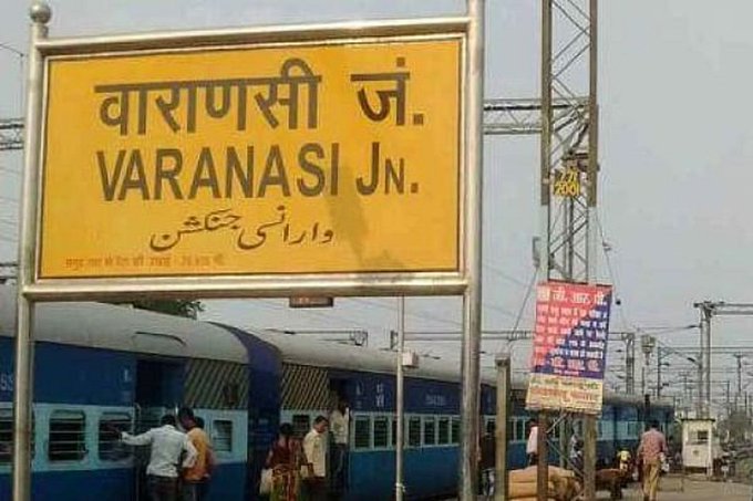 Varanasi Junction to become zero-waste railway station