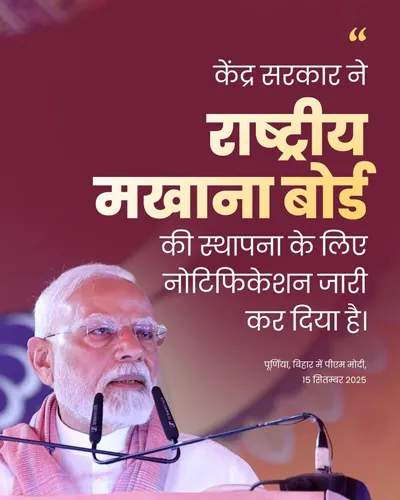 PM Modi Launches Rs 40B Projects Boosting Purnea and Seemanchal