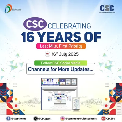 CSC Celebrates 16 Years of Rural Digital Empowerment