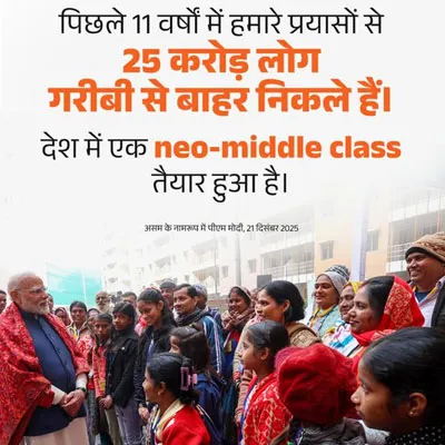 Modi Lays Foundation For Rs 110bn Namrup Fertiliser Plant