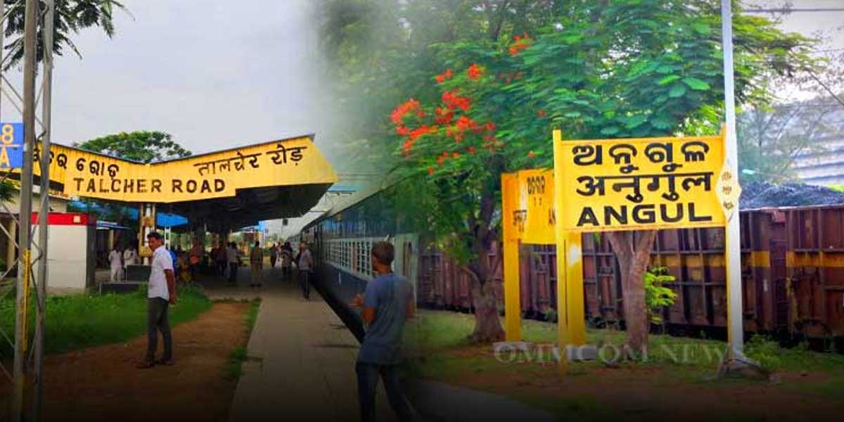 Talcher Road-Angul doubling project to complete soon