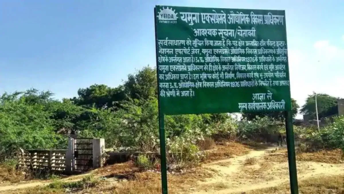 YEIDA, JETRO Discuss Japanese MSME Park Near Airport