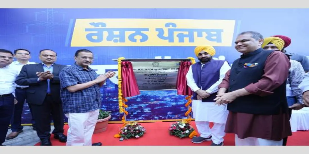 Punjab Launches Rs 50 Billion Roshan Punjab Power Reform