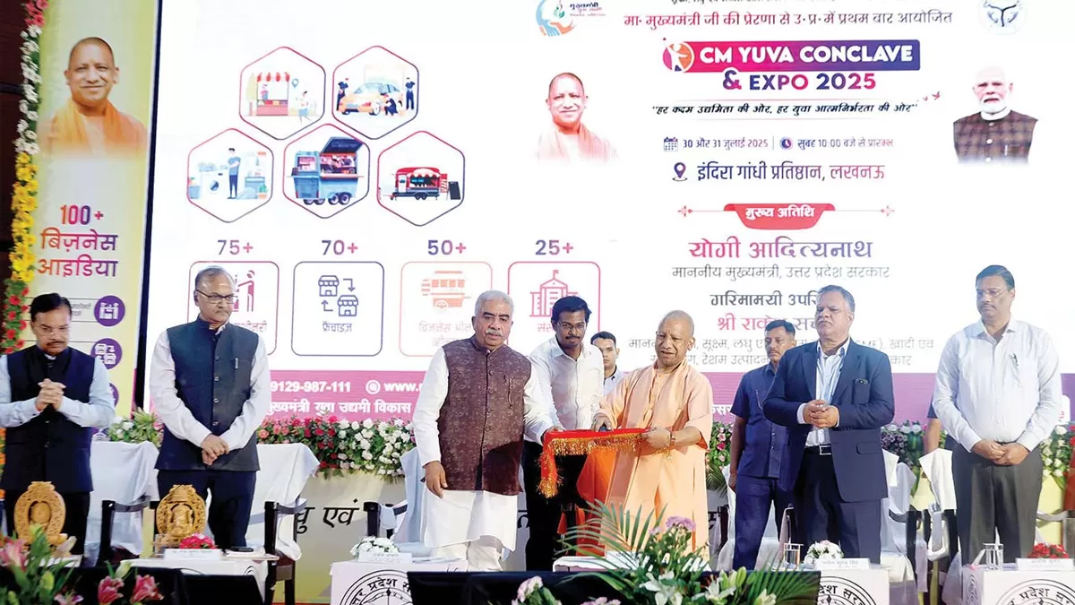 UP Launches Portal To Boost MSME Access And Growth