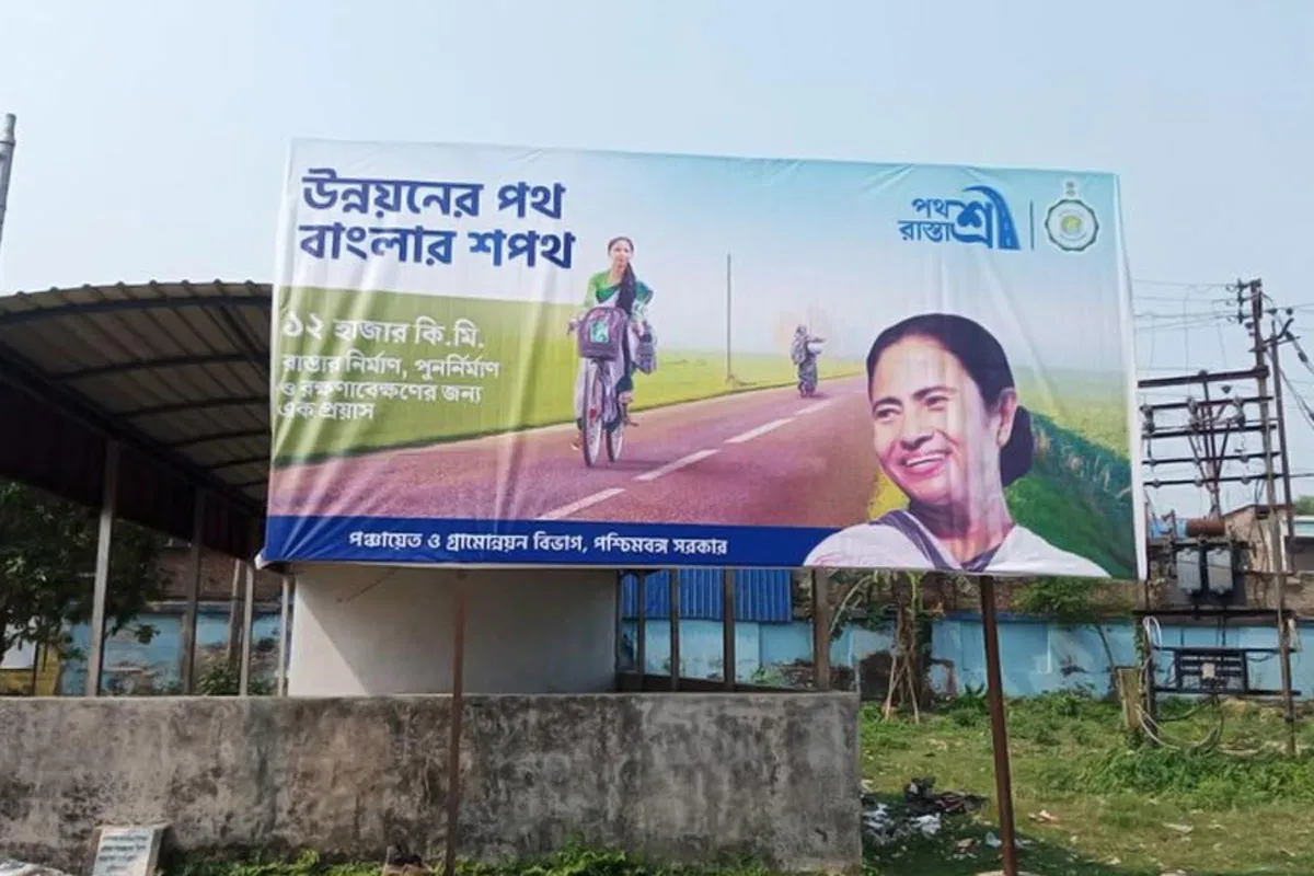 Krishnagar Roads Upgraded Under Pathashree Project