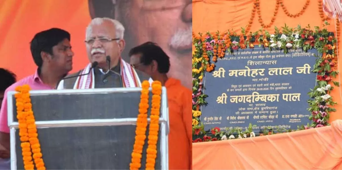 REC backs 1000-seater auditorium in UP  