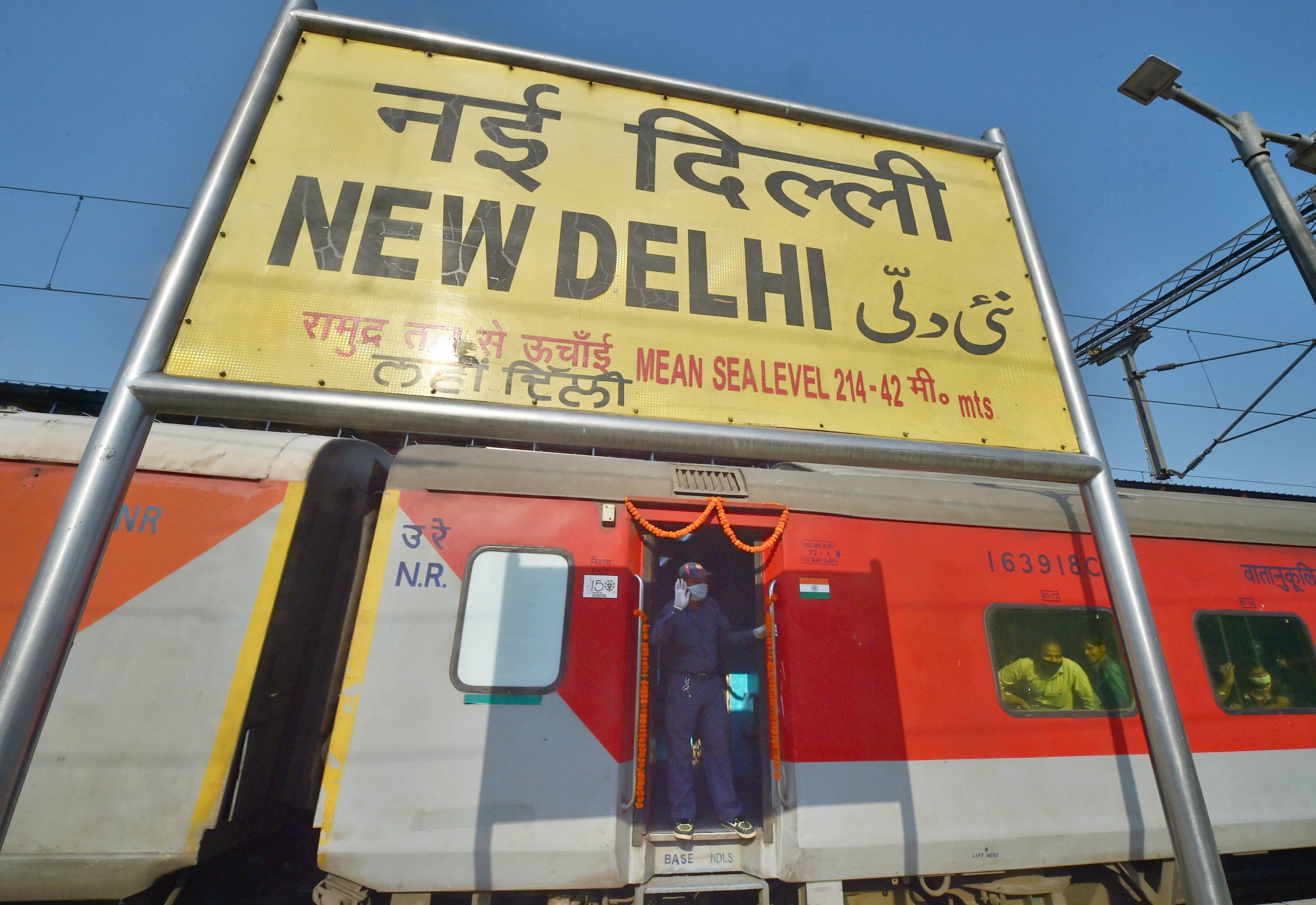 Redevelopment of New Delhi railway station