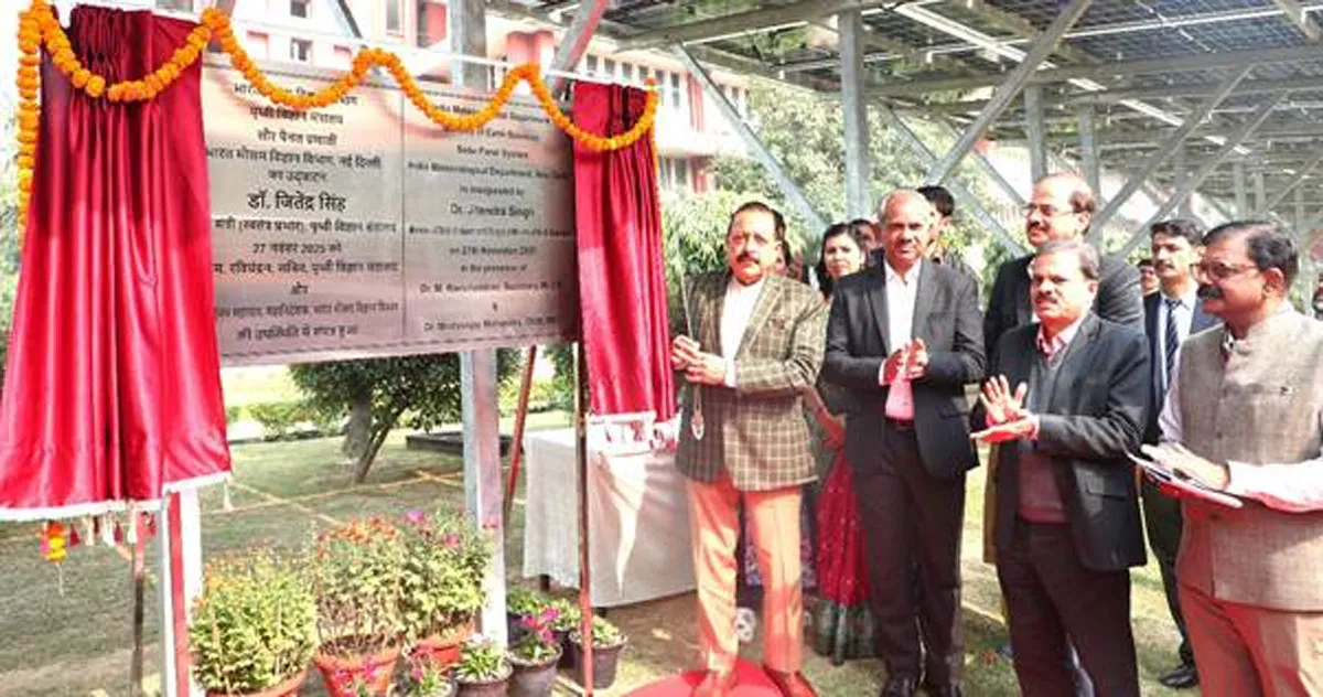 IMD Expands Radar Network with New Systems in Raipur and Mangaluru