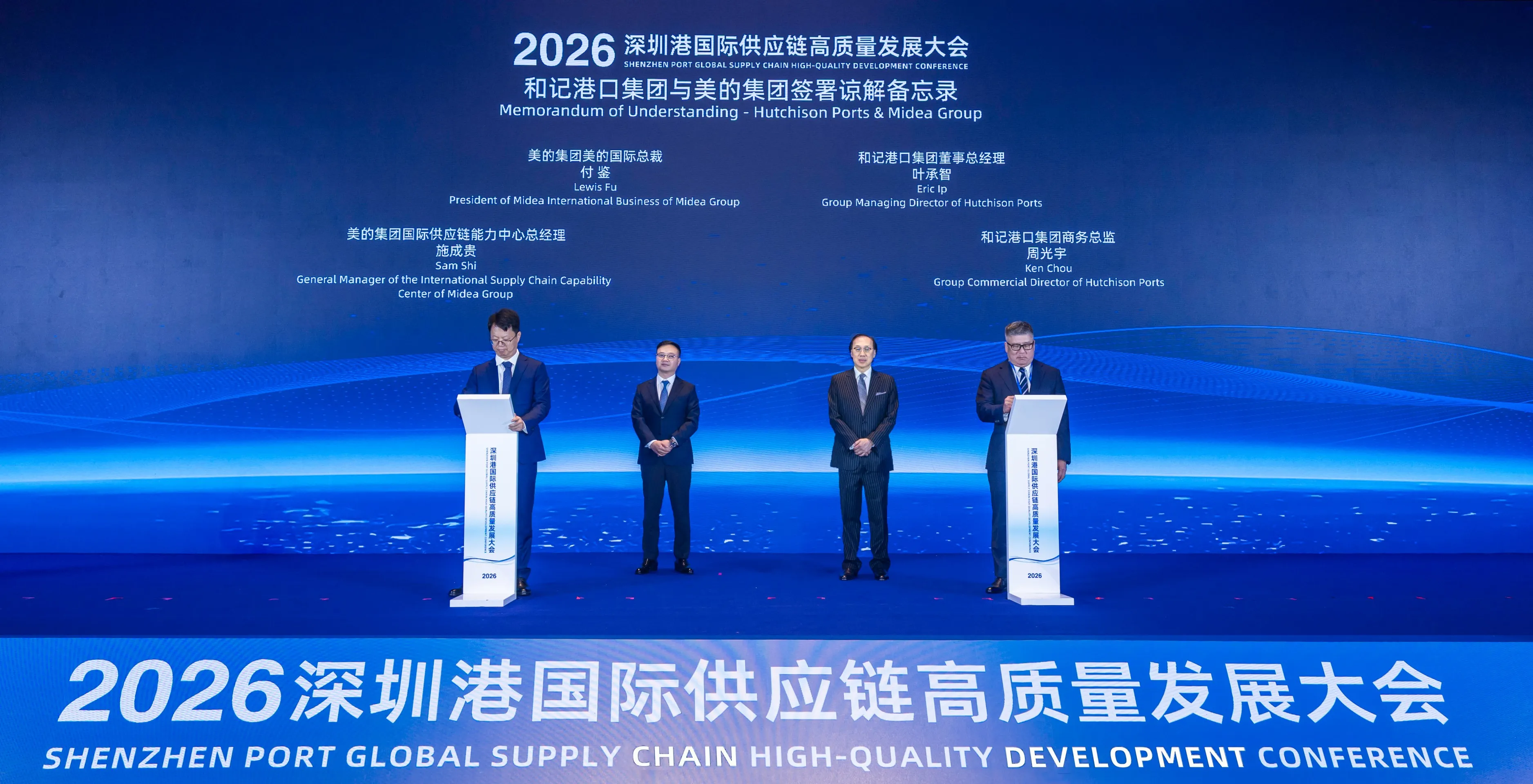 Midea, Hutchison Ports sign pact to strengthen global supply chain  Subhead