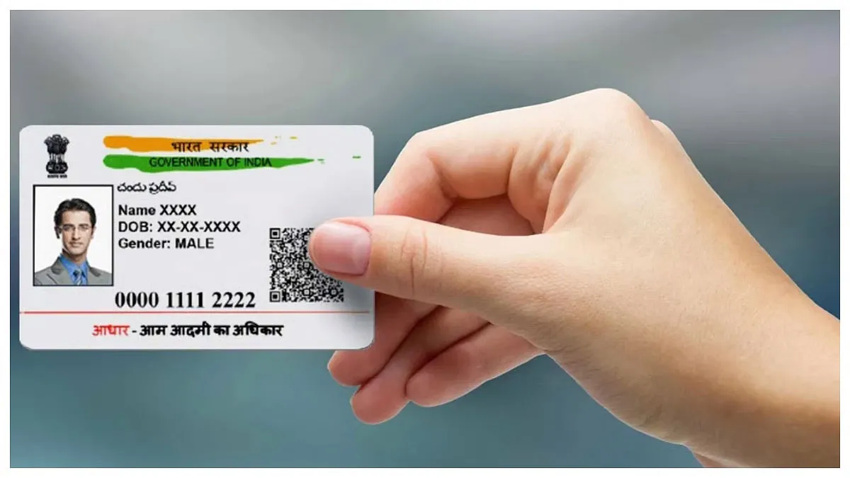 Aadhaar Authentications Hit Record 231 Billion In November 2025