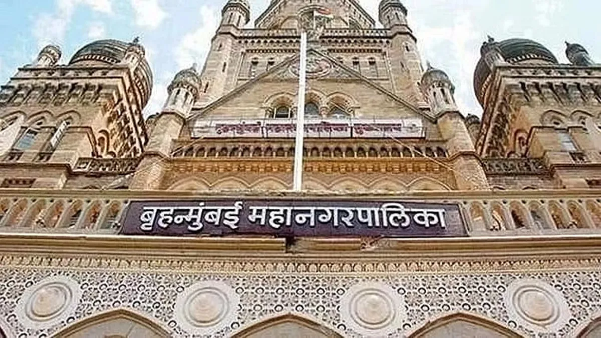 BMC to Auction Two City Properties Worth Rs 63 Billion