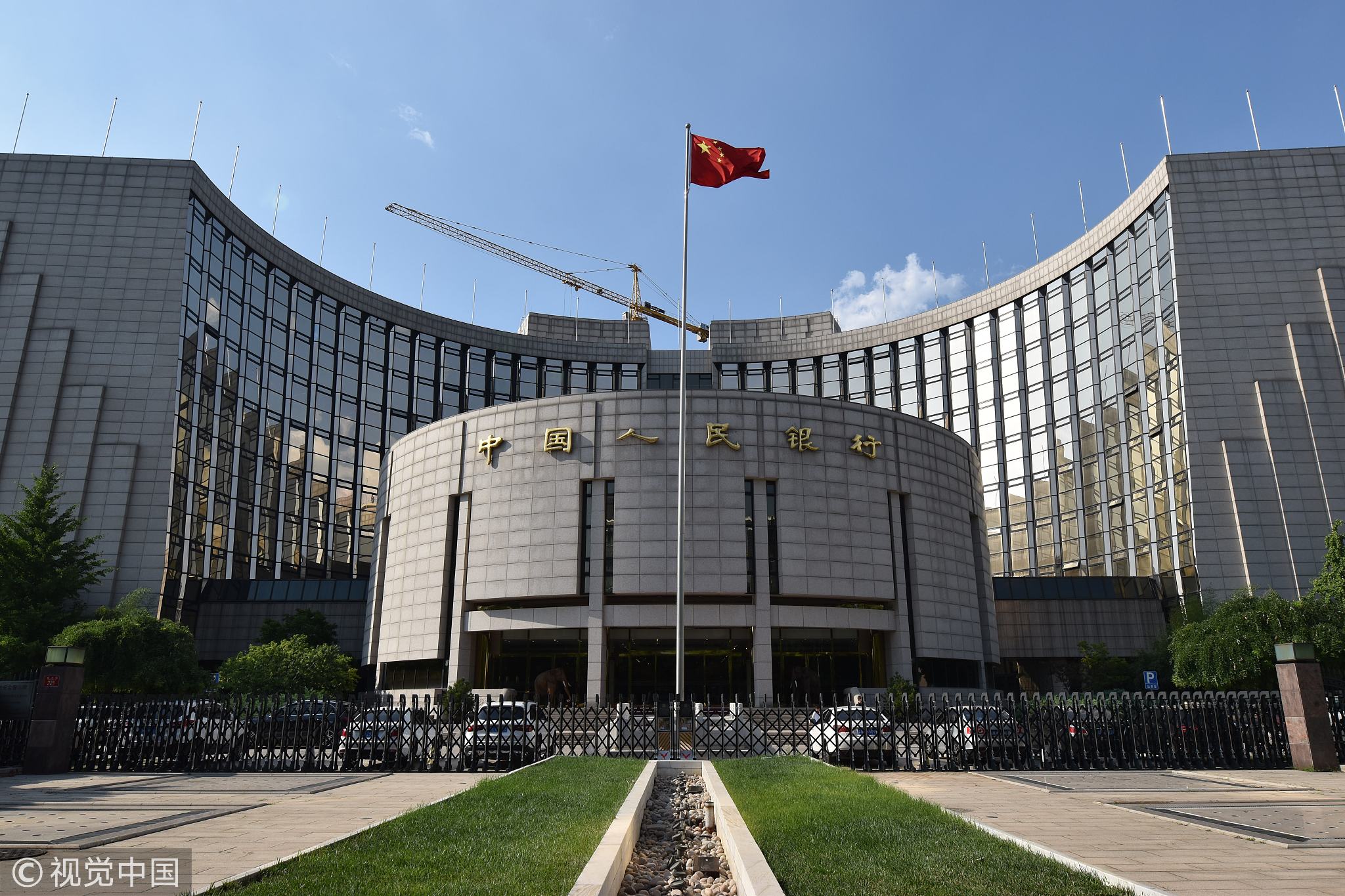 People's Bank of China released over $190 bn for lending