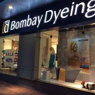 Bombay Dyeing to sell Worli Mill land to Sumitomo for Rs 50 bn