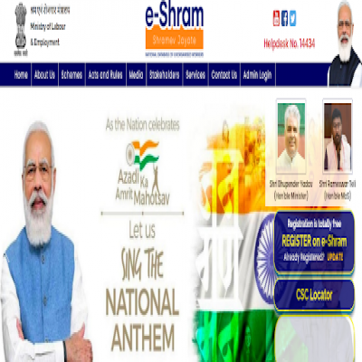  Govt launches e-SHRAM portal to maintain data of 38 cr workers 