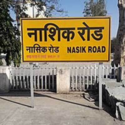 Soon, Nashik Railway Station to get elevators & escalators