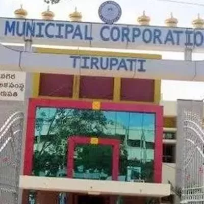 Tirupati Council Halts Land Sale for City Centre Funding