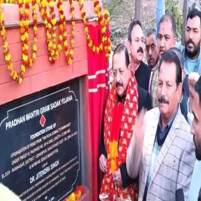 Vital road project laid in Udhampur-Ramnagar sector